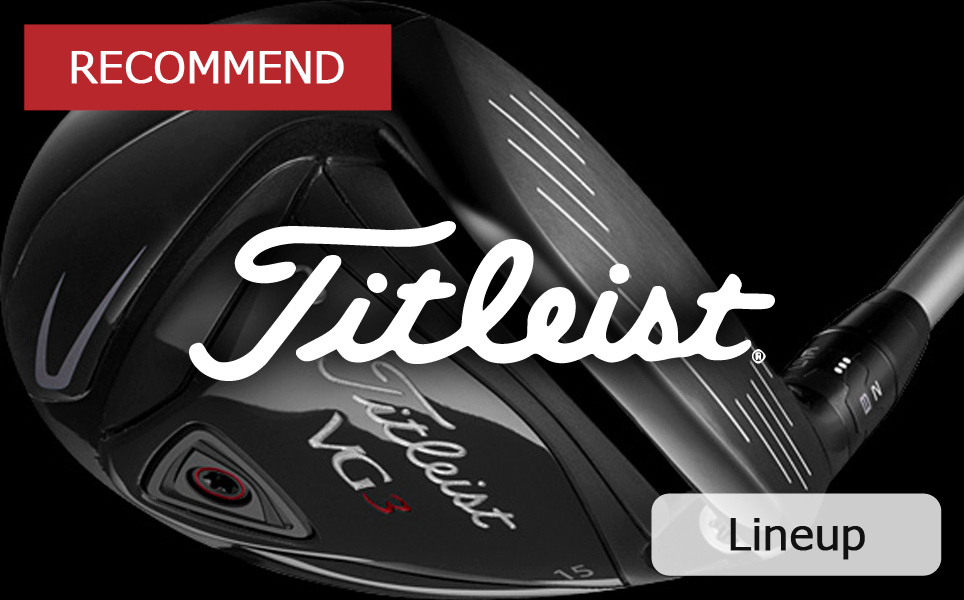 RECOMMEND Titleist Lineup